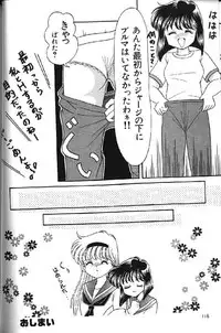 (成年コミック) [アンソロジー] Lolikko1 ロリッコ