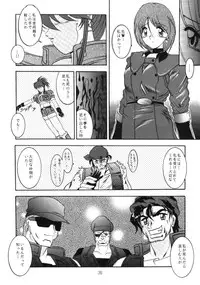 (Mimiket03) [Studio Kyawn (Murakami Masaki)] Love Hina Ko 2