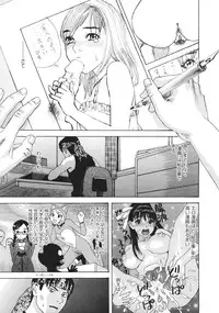 [Tenjiku Rounin] Moujhu - Bête Obscène