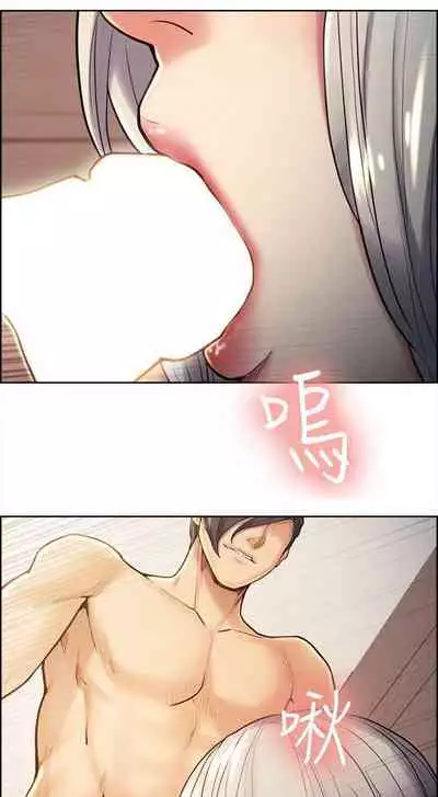 [Serious] Taste of Forbbiden Fruit Ch.31/53 [English] [Hentai Universe]