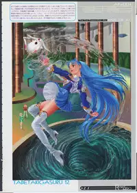 [Zen Yasumori] Release Zero