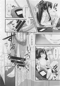 COMIC Megastore 2012-06