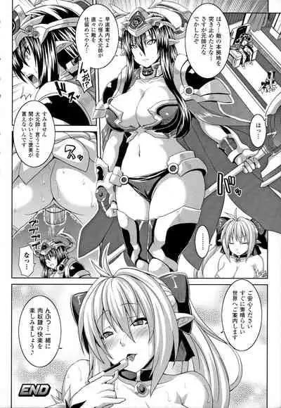 [Somejima] Zecchou Shoujo [Incomplete]