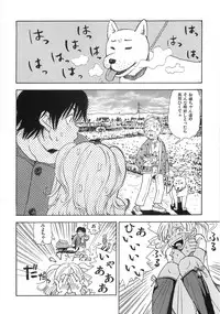 [Matsumoto Mimiko] Mimi Ero Bukuro