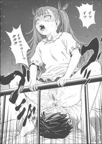 [Kitani Sai] Mejirizumu