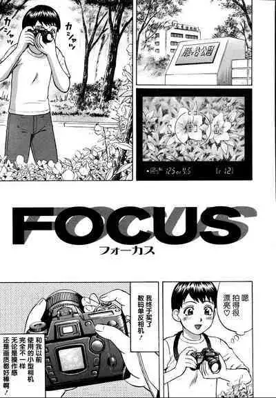 Kenritsu Seishidou Center