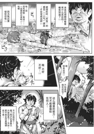 幻想郷 停止club