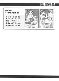 [Anthology] Bishoujo Doujinshi Anthology Cute 4 (Various)