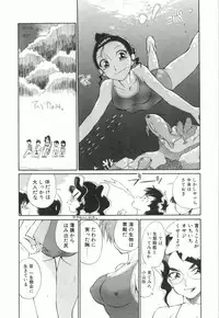 [Dozamura] Doubutsu no Kurashi - What's a wonderful Animal-Life