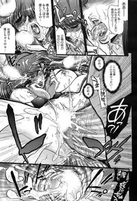 COMIC HOTMiLK 2007-12 Vol. 02