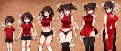 Chabatake vae no TS tanpenshu 3