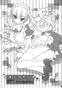 (COMIC1☆6) [Konoha (Hotei Kazuha)] Takane to Issho ni Natsuyasumi! (THE IDOLM@STER)