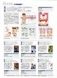 Dengeki Hime 2003-12