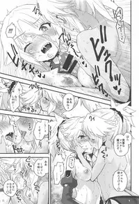 (C95) [Peθ (Mozu)] Honeys (Fate/Grand Order)