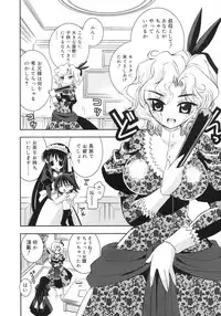 Comic Rin Vol. 29 [2007-05]