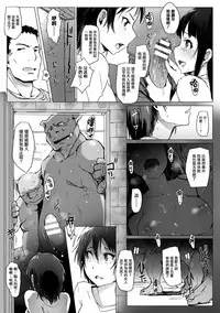 [Arakure] Yamaneko Kishidan Monogatari Onna Kishi Irina Dainiwa [Chinese] [无毒汉化组] [Digital]