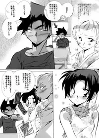 [Aikanheiwa. (Aina Nana)] Love sick Lovers (Detective Conan) [Digital]