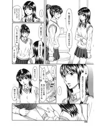 [Ooi Hanimaru] Experi [Digital]