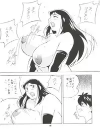 (SC7) [Okachimentaiko Seisakushitsu (Various)] NEXT Climax Magazine 2 Suparobokei Heroine (Various)