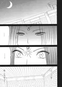 [Crimson (Carmine)] Tankyuu Soushuuhen 2 (Dragon Quest) [Digital]