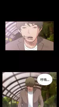 中文韩漫 無法隱藏 Ch.0-9 [Chinese]