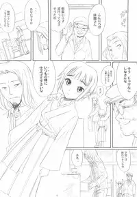 (C81) [Ootsuku Shouji (Shinjinkun)] Blue Water Splash Vol. 30