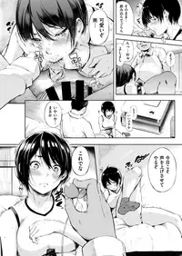 COMIC X-EROS #67 [Digital]