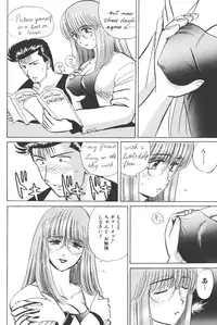 [Shou Aikawa & Kenjirou Kakimoto] Pure 03