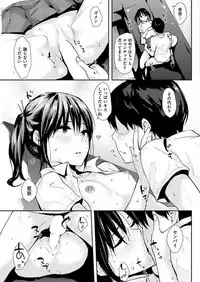 COMIC HANA-MAN 2017-10 [Digital]