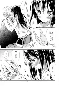 Manga Bangaichi 2015-09