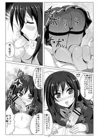 [Workstation R] New World (Accel World)
