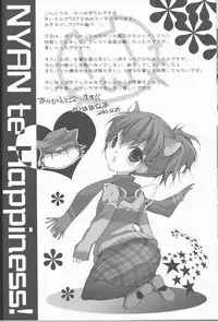 (C79) [HONOYURARA (Mitsuhabotan)] Meow Happiness (Persona 3)