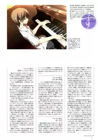 Kero Q - Subarashiki Hibi Official Visual Archive