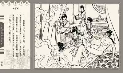 灯草和尚系列连环画 中国古善文化出版社