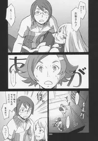 Over King Complete Works