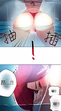 PC Goddes Room 女神网咖 1-20Chinese