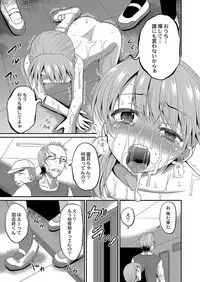 COMIC Reboot Vol. 04