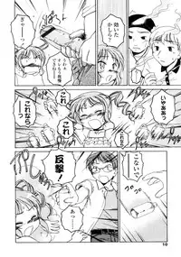 Comic LO 2005-09 Vol. 19