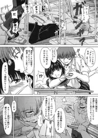 COMIC Megastore H 2005-09