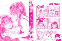 [Neet] Himitsudere - Secret Love Ch. 1-6 [English]