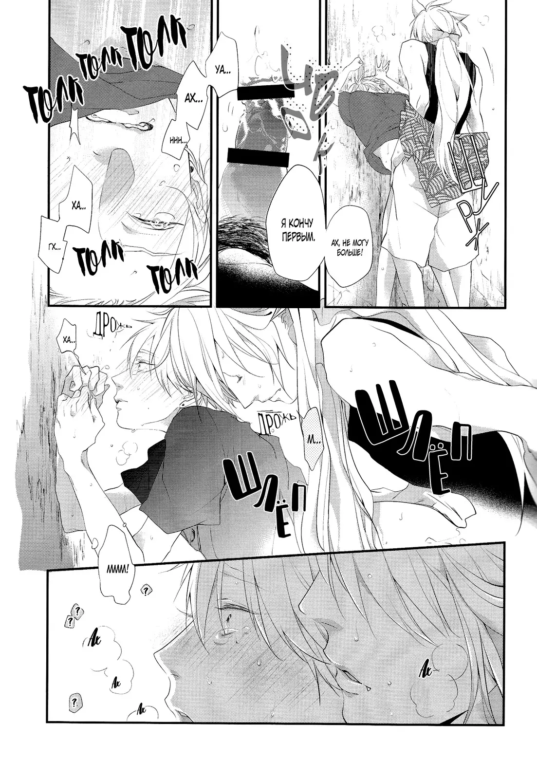 Touken Ranbu dj-Kimi wa manatsu no lemon soda