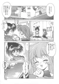 [Kunugi Shunichi] HELL★POP