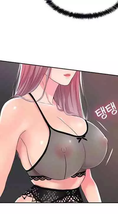 New Town [Lee Wan, Kim Suna] Ch.24/? [English] [Manhwa PDF]