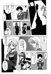 [Branshea] Gaman Dekinai Otoshigoro - I'm getting excited!!