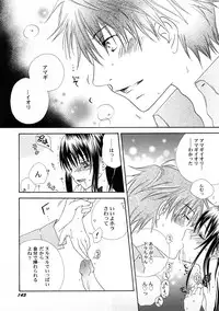 [Anthology] PetaFeti. 4