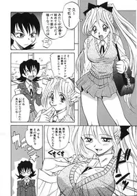 [Takaoka Motofumi] Night Milk