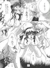 [Tsurikichi Doumei (Various)] NanDemo-R Yume Nikki (Various)