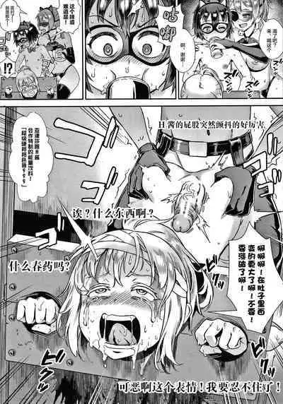 Live! + Let's do it outside! Paco Paco Train Live Show