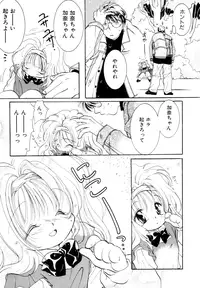 [Anthology] LQ -Little Queen- Vol. 1 [Digital]