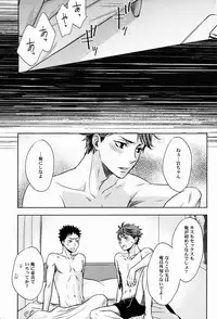 (C86) [LioiL (Kawana Mario)] FIRSTLOVESICK (Haikyuu!!)